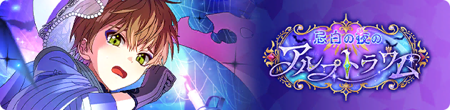 Event banner 200614.png