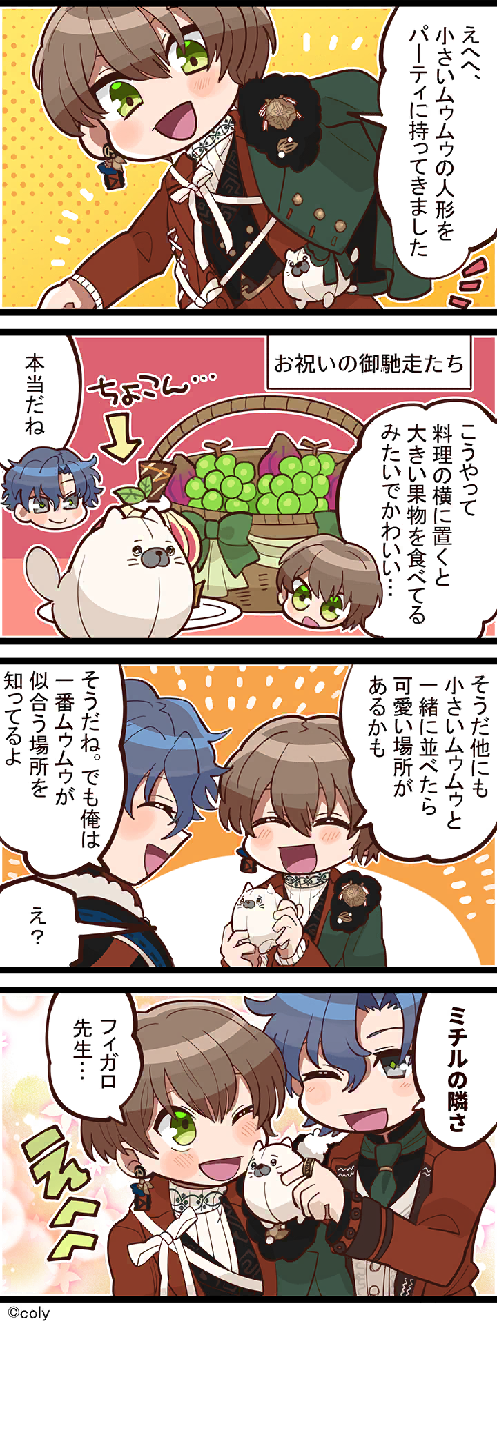 Manga illust 398.png