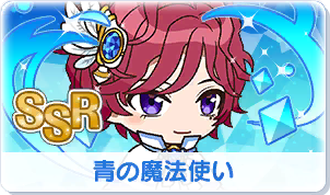 Chara manga icon 158.png