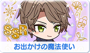 Chara manga icon 729.png