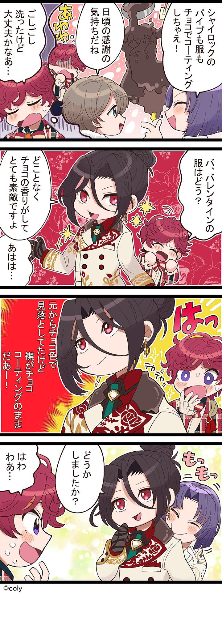 Manga illust 237.png