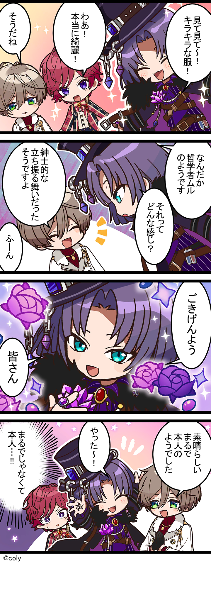 Manga illust 147.png