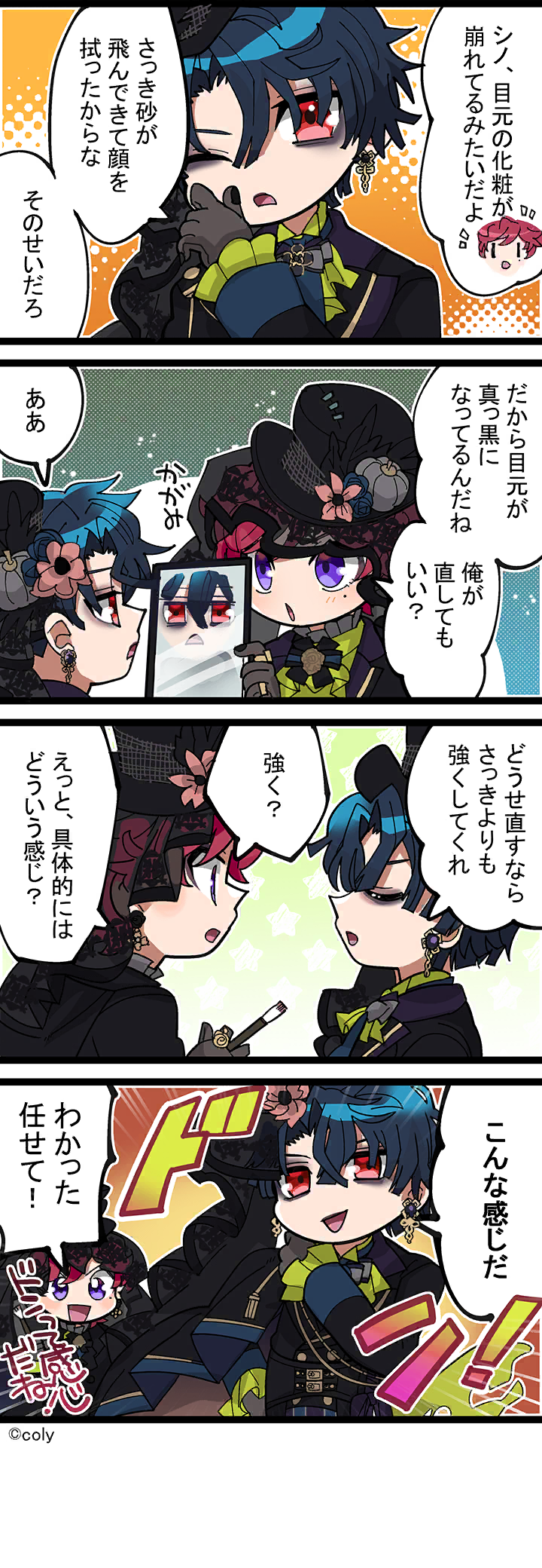 Manga illust 456.png