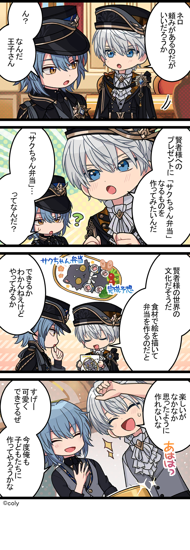 Manga illust 708.png