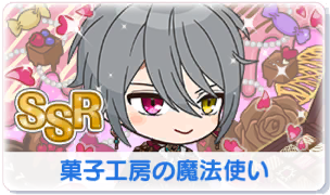 Chara manga icon 493.png