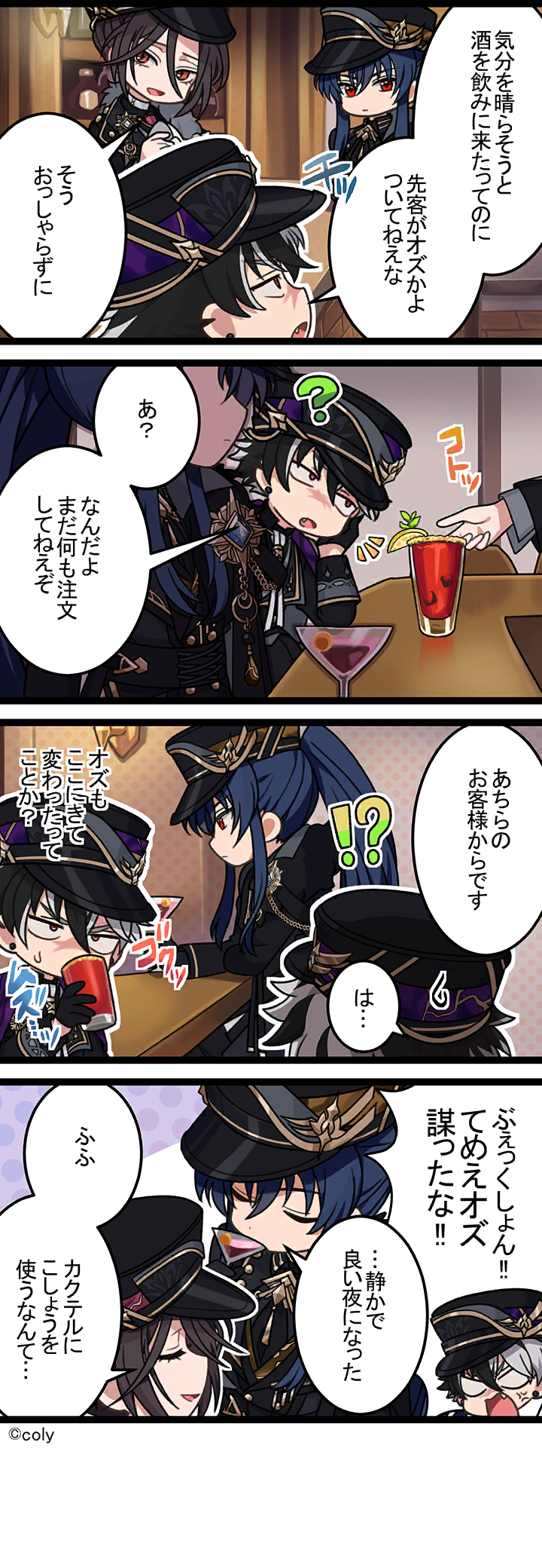 Manga illust 707.png