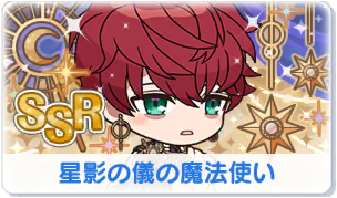 Chara manga icon 408.png