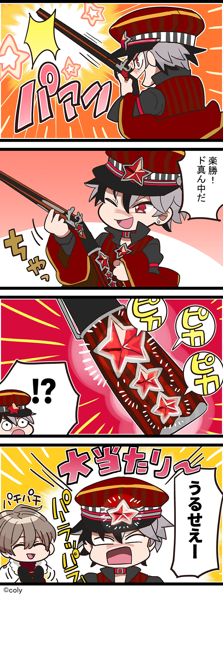 Manga illust 90.png
