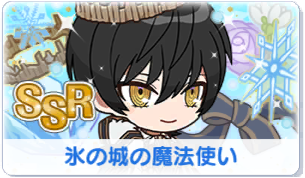 Chara manga icon 345.png