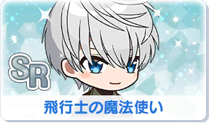 Chara manga icon 278.png