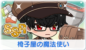 Chara manga icon 691.png