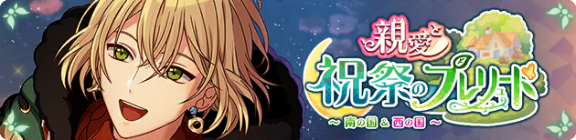 Event banner 100104.png