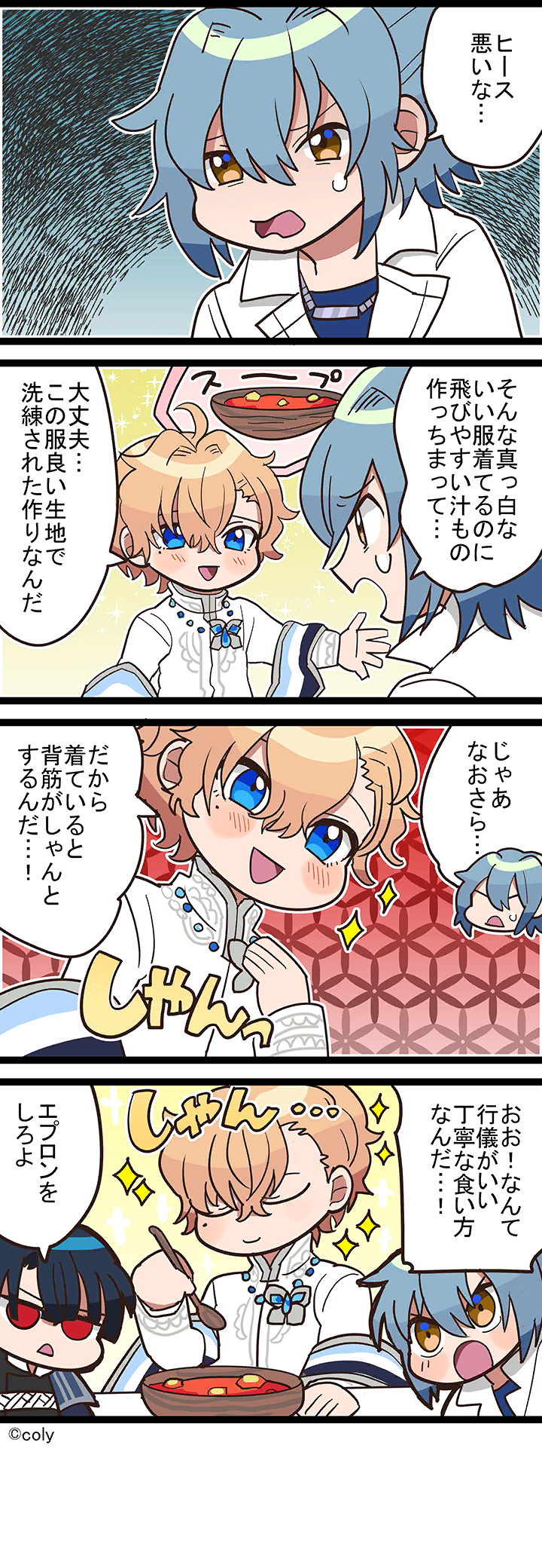 Manga illust 116.png