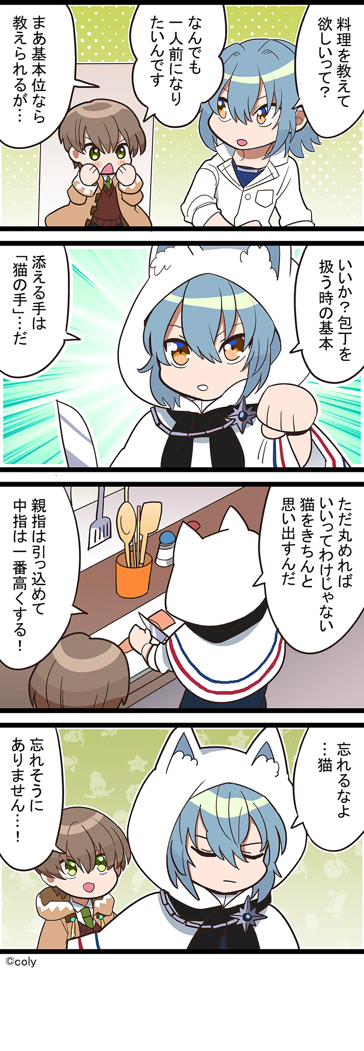 Manga illust 125.png