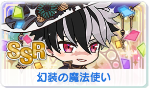 Chara manga icon 470.png