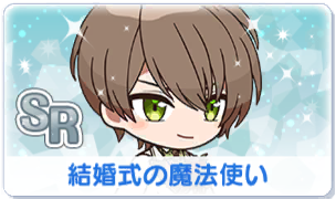 Chara manga icon 515.png