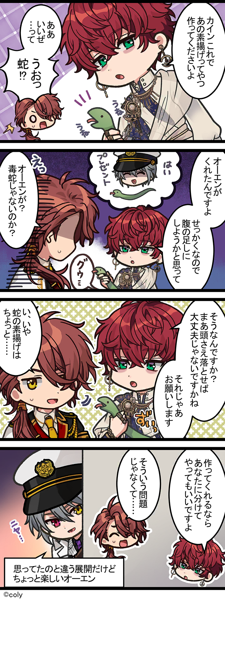 Manga illust 408.png