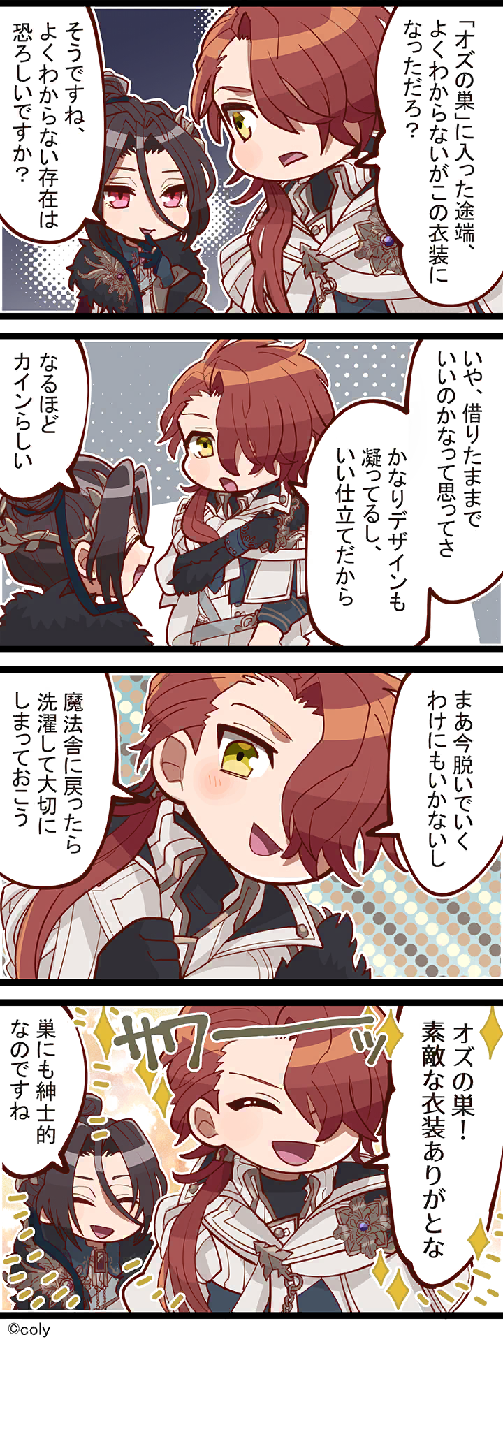 Manga illust 407.png