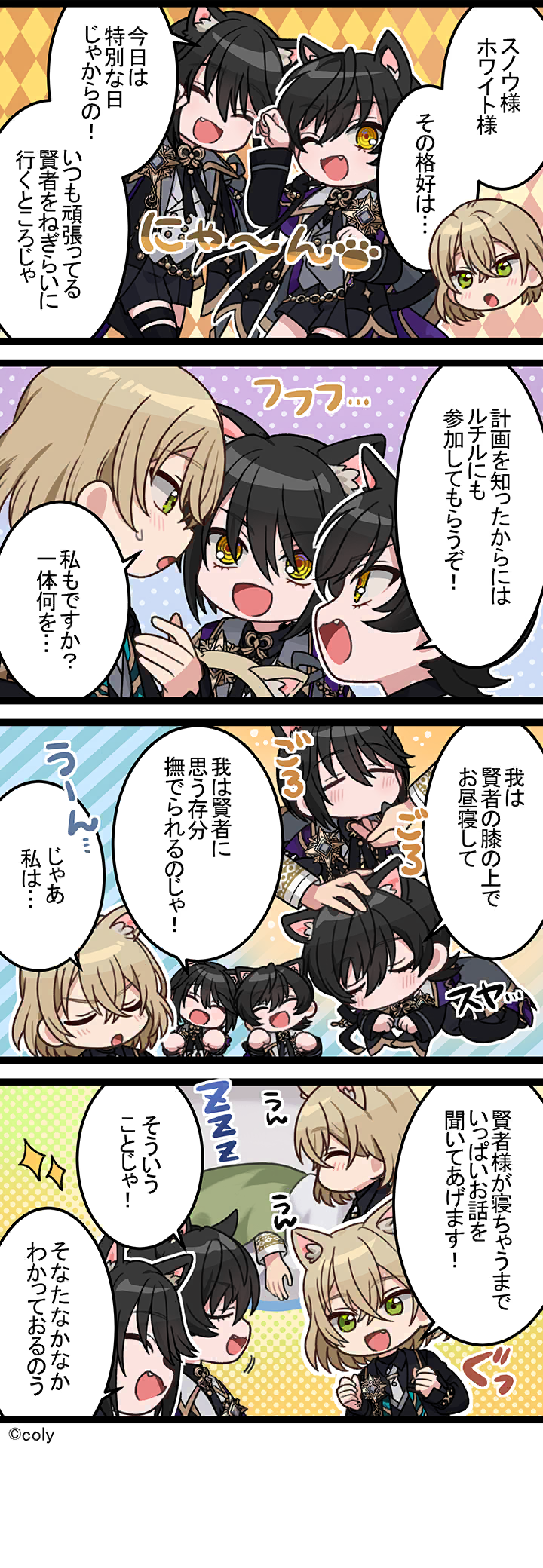 Manga illust 711.png