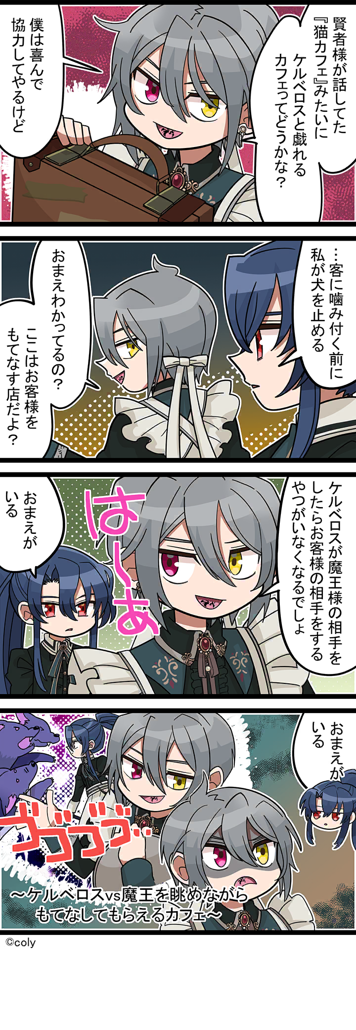 Manga illust 656.png