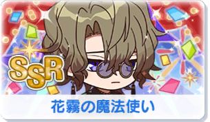 Chara manga icon 487.png
