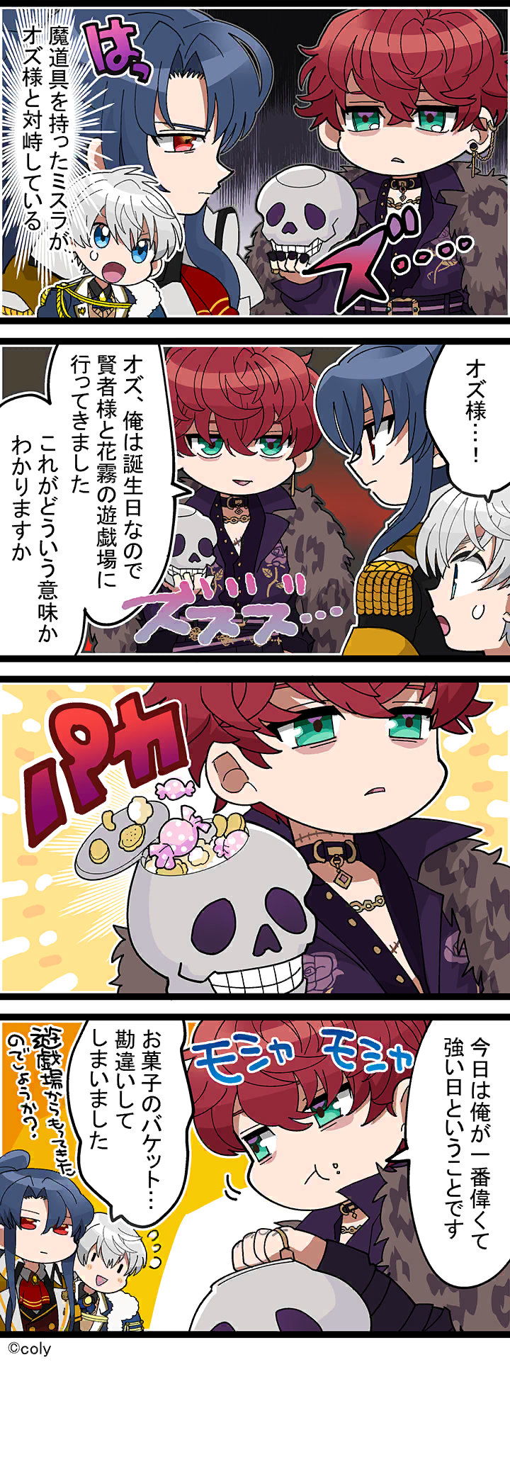 Manga illust 491.png
