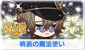 Chara manga icon 716.png