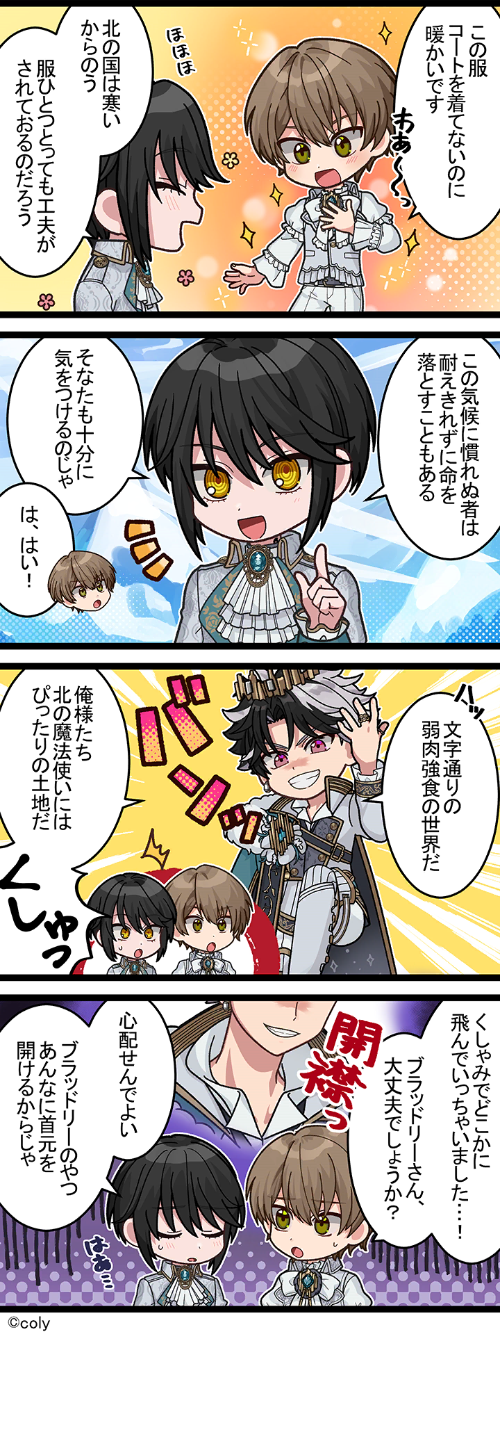 Manga illust 346.png