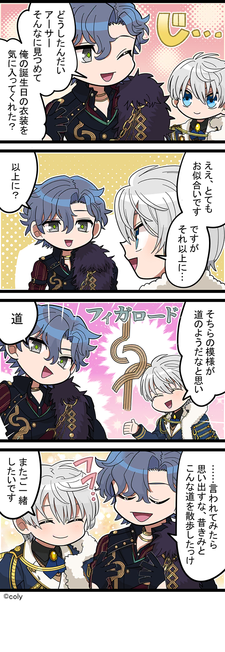 Manga illust 513.png