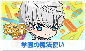 Chara manga icon 247.png