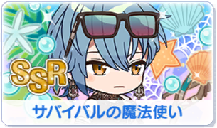 Chara manga icon 361.png