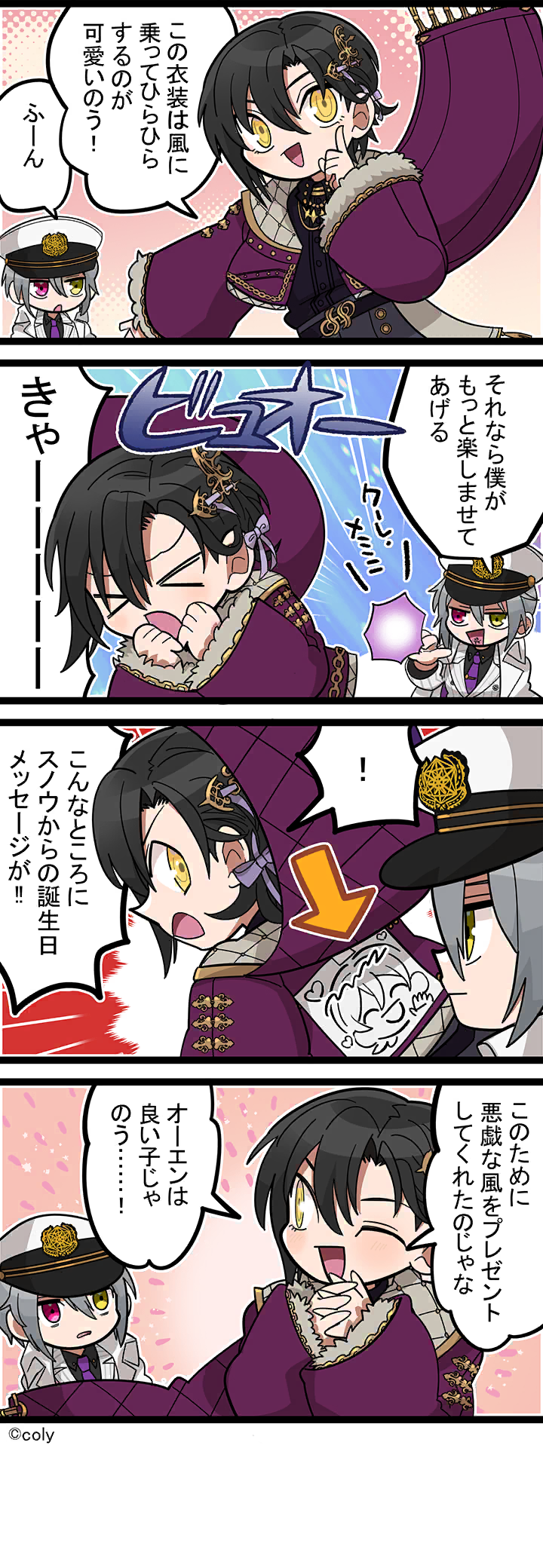 Manga illust 508.png