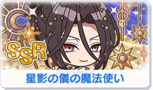 Chara manga icon 453.png