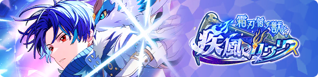 Event banner 500104.png