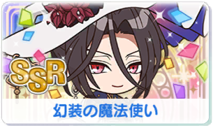 Chara manga icon 475.png