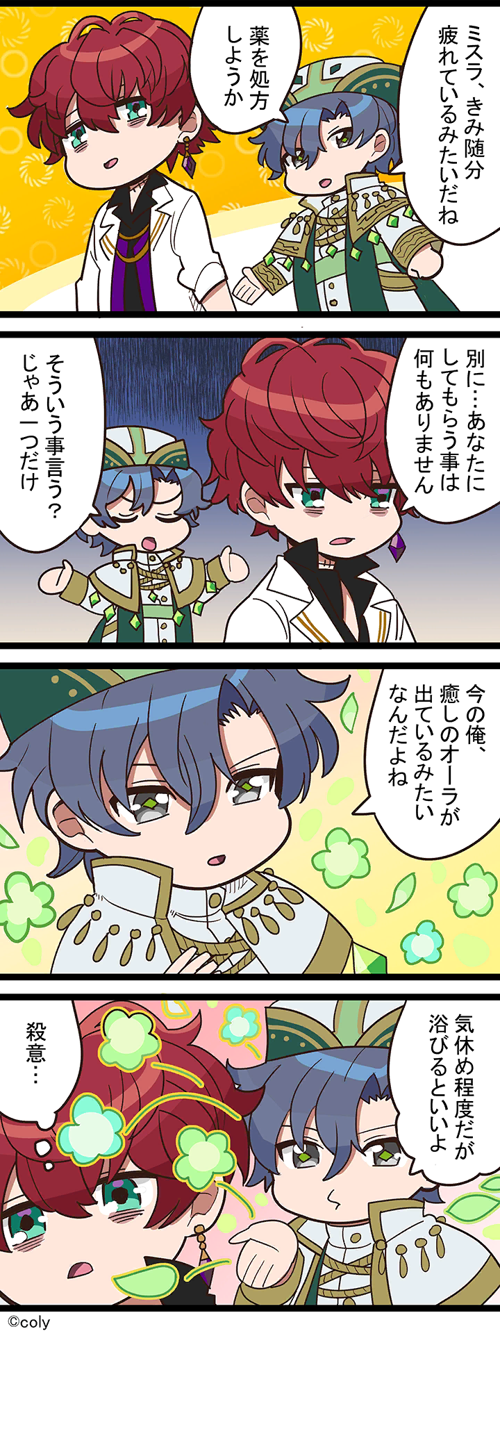 Manga illust 179.png
