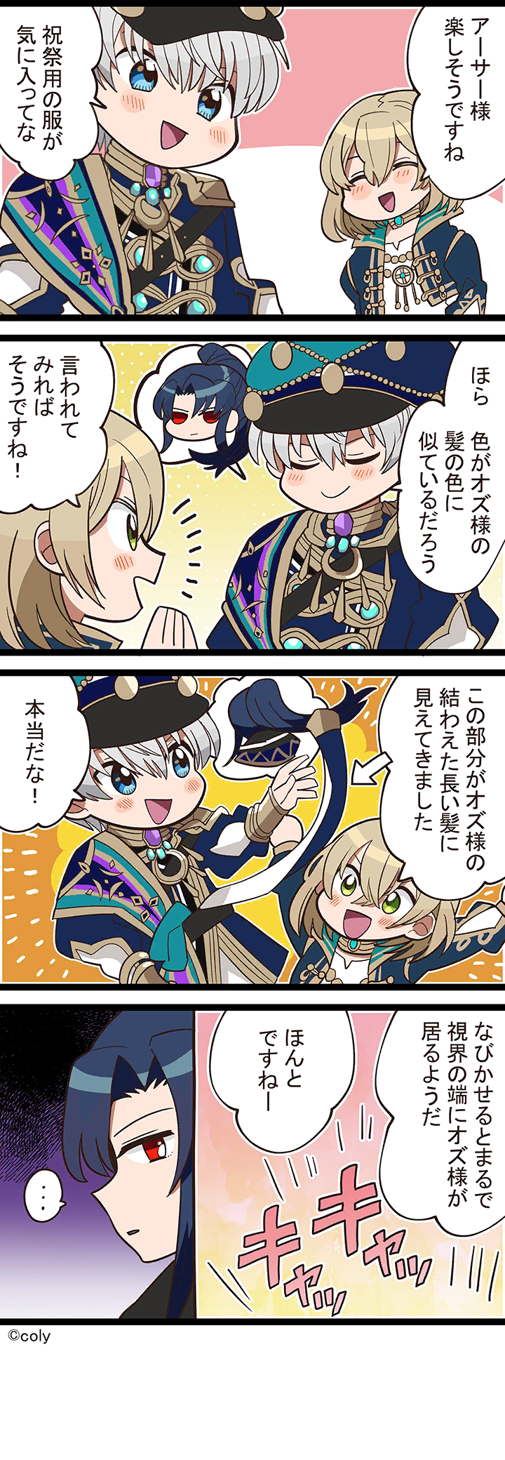 Manga illust 218.png