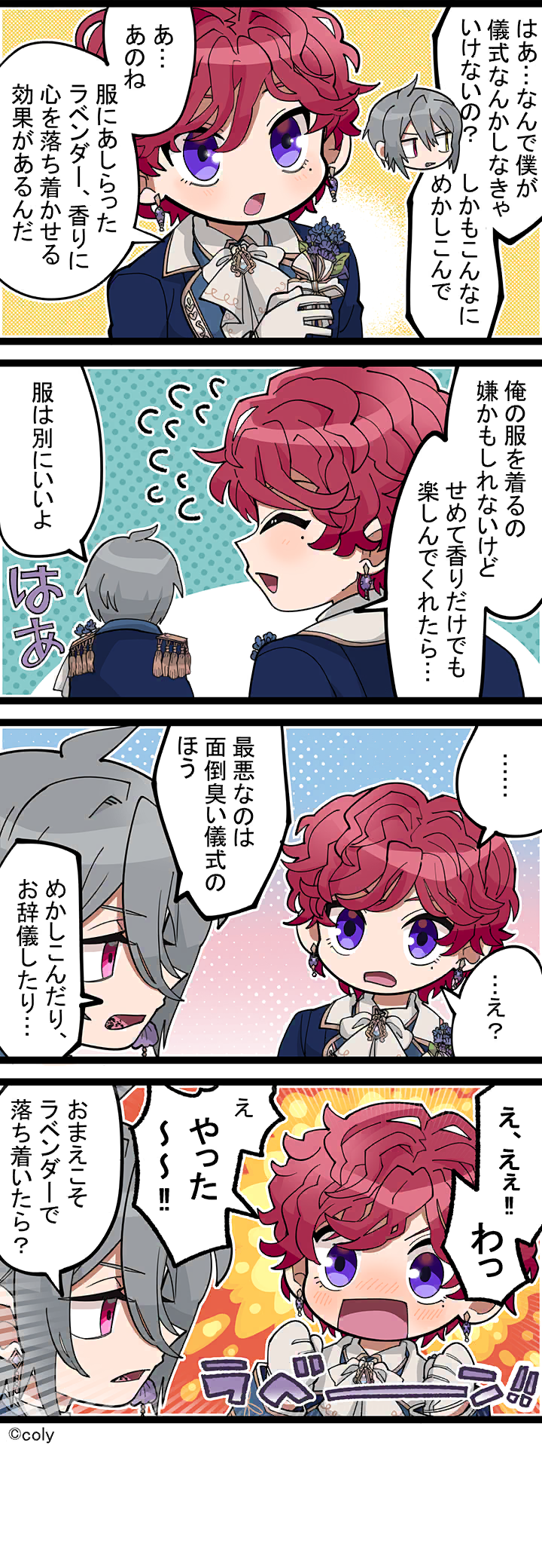 Manga illust 574.png