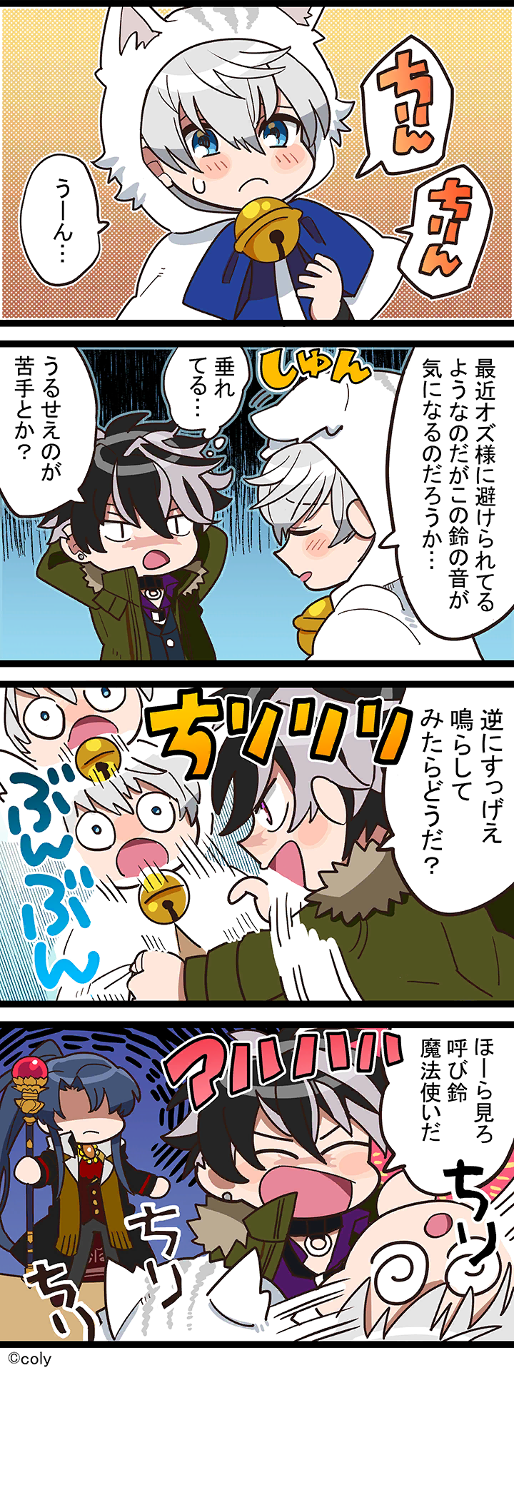 Manga illust 15.png