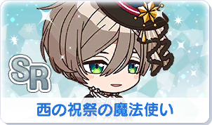 Chara manga icon 216.png