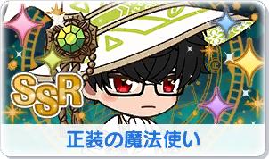 Chara manga icon 311.png