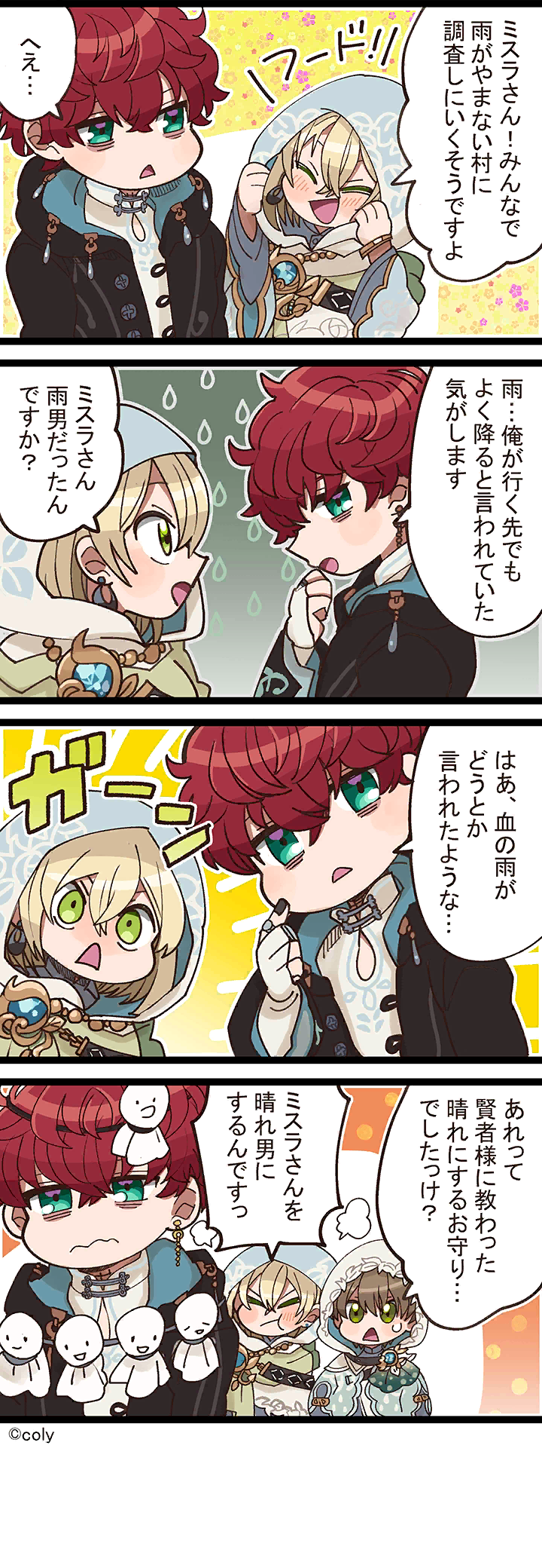 Manga illust 264.png