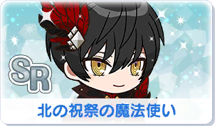 Chara manga icon 232.png