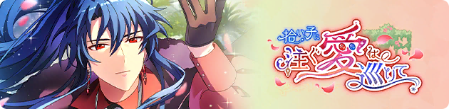 Event banner 200610.png