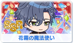 Chara manga icon 513.png
