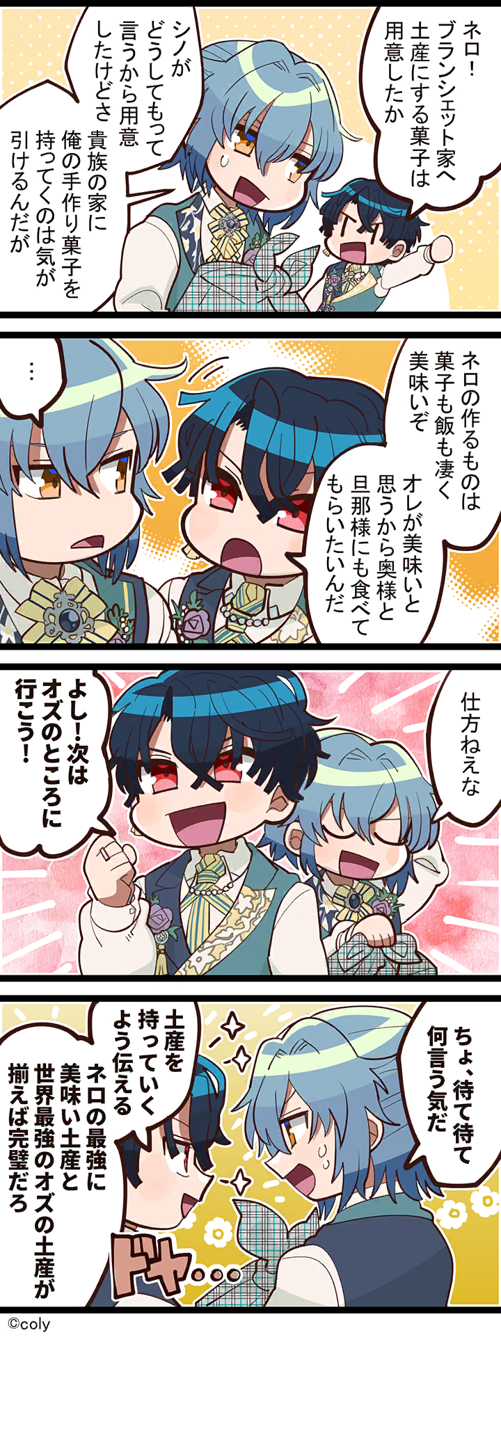 Manga illust 377.png