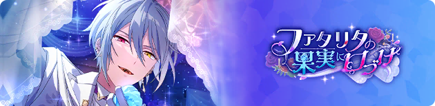 Event banner 200609.png