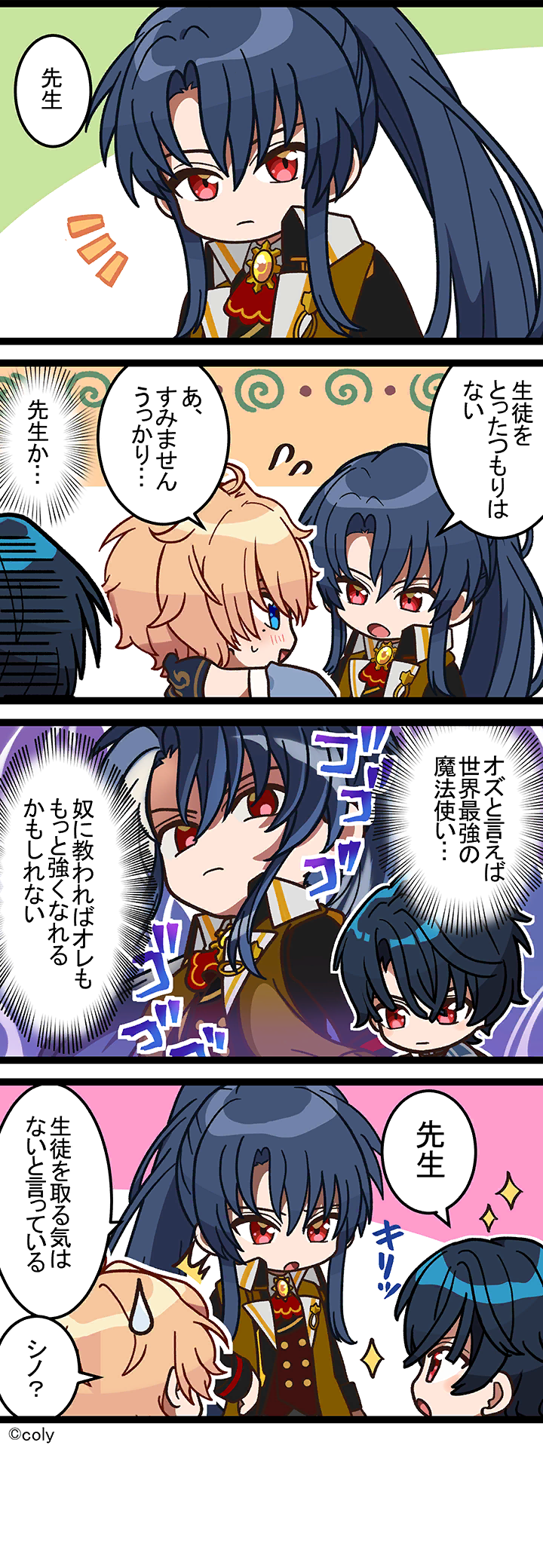 Manga illust 4.png