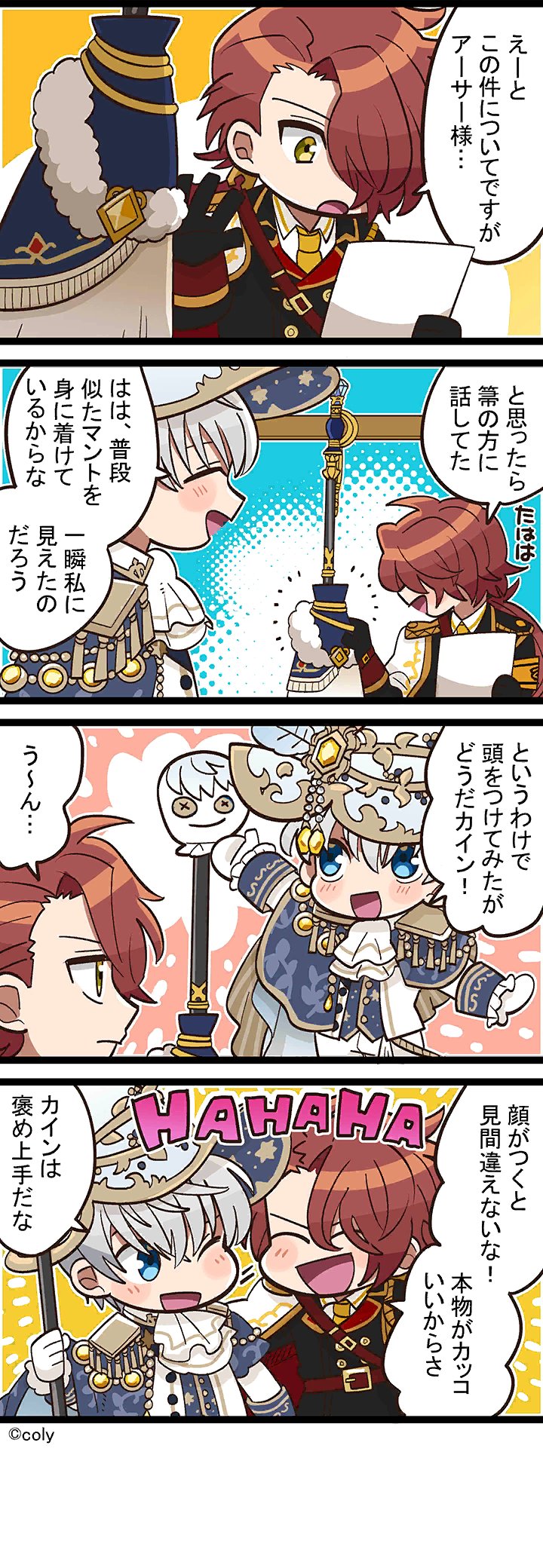 Manga illust 293.png