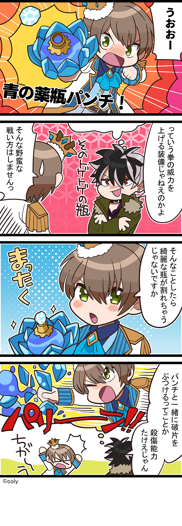 Manga illust 208.png